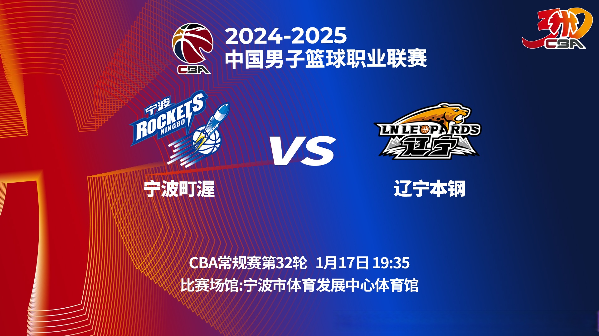 南宫电竞大舞台集结日辽宁本钢调整名单以备NBA常规赛，官宣签约环节打磨，质疑声仍在，心理建设被强调的简单介绍