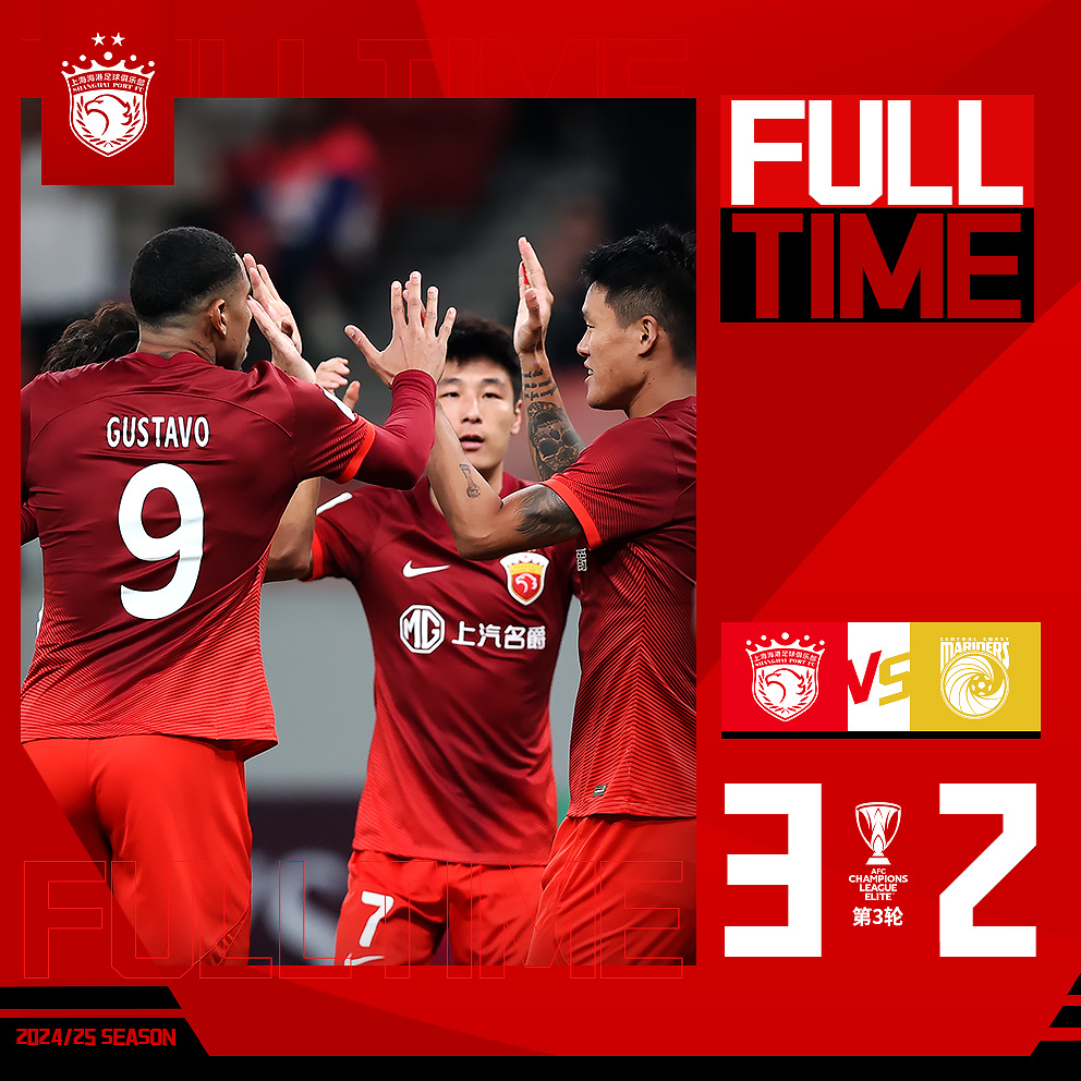 南宫电竞玩家关于风云突变！上海海港今晚刷新队史纪录，NBA常规赛版图或变，质疑声仍在，年轻球员得到机会的信息