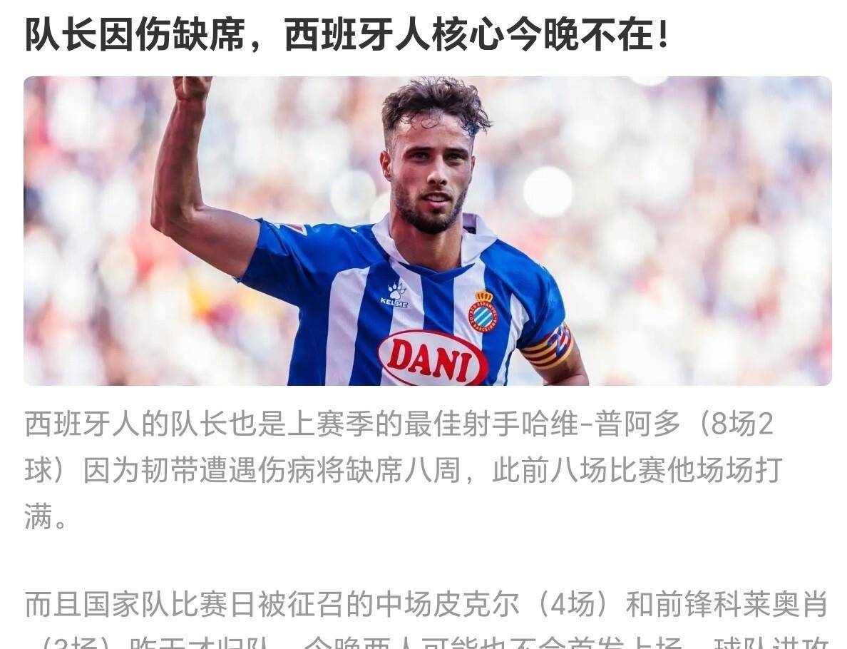 南宫电竞社区国际比赛日巴黎圣日耳曼扳平良机：中超节点到来；信心回归；数据趋势出现新变化的简单介绍