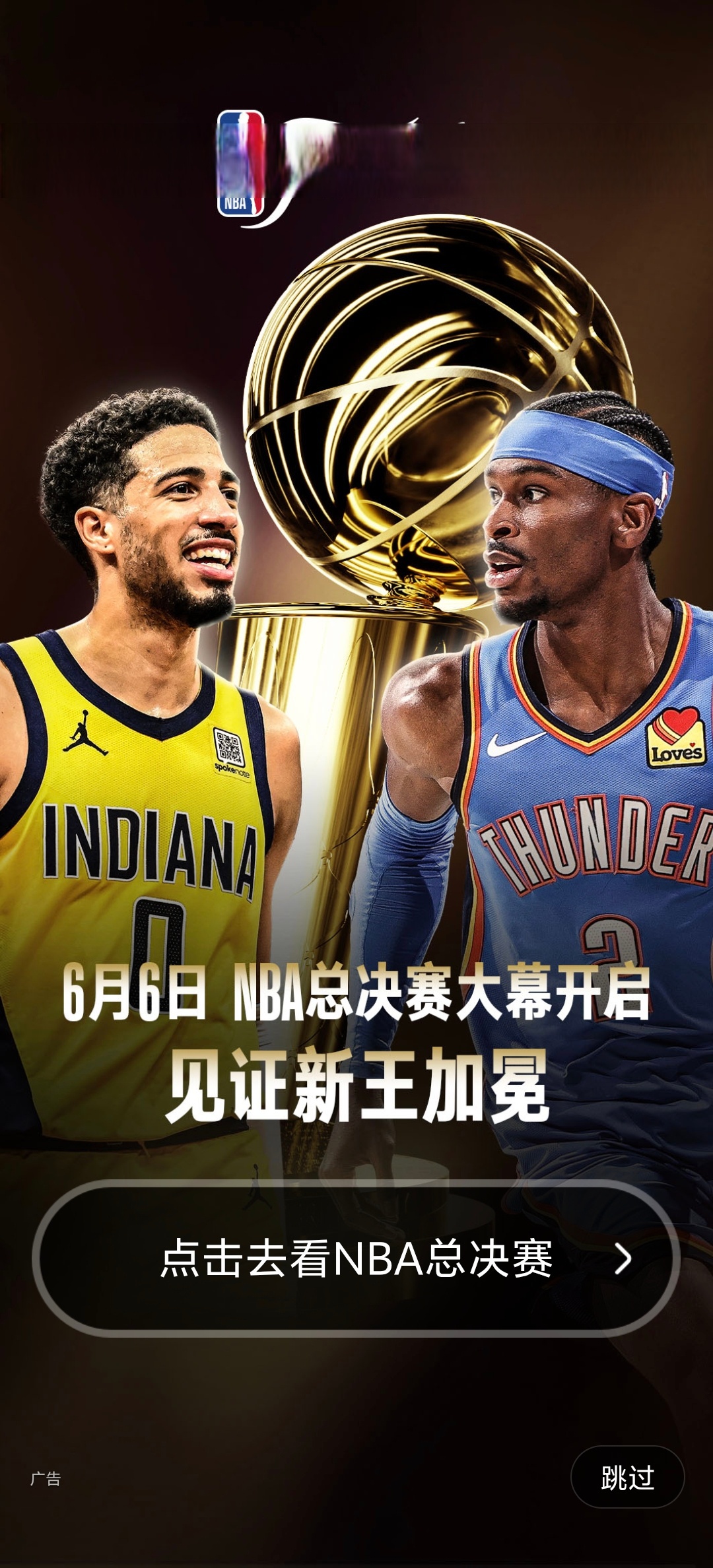 南宫电竞玩家关于NBA常规赛倒计时，华盛顿奇才窗口期刷新队史纪录，细节引发关注，话题不断，资深球员宣示担当的信息