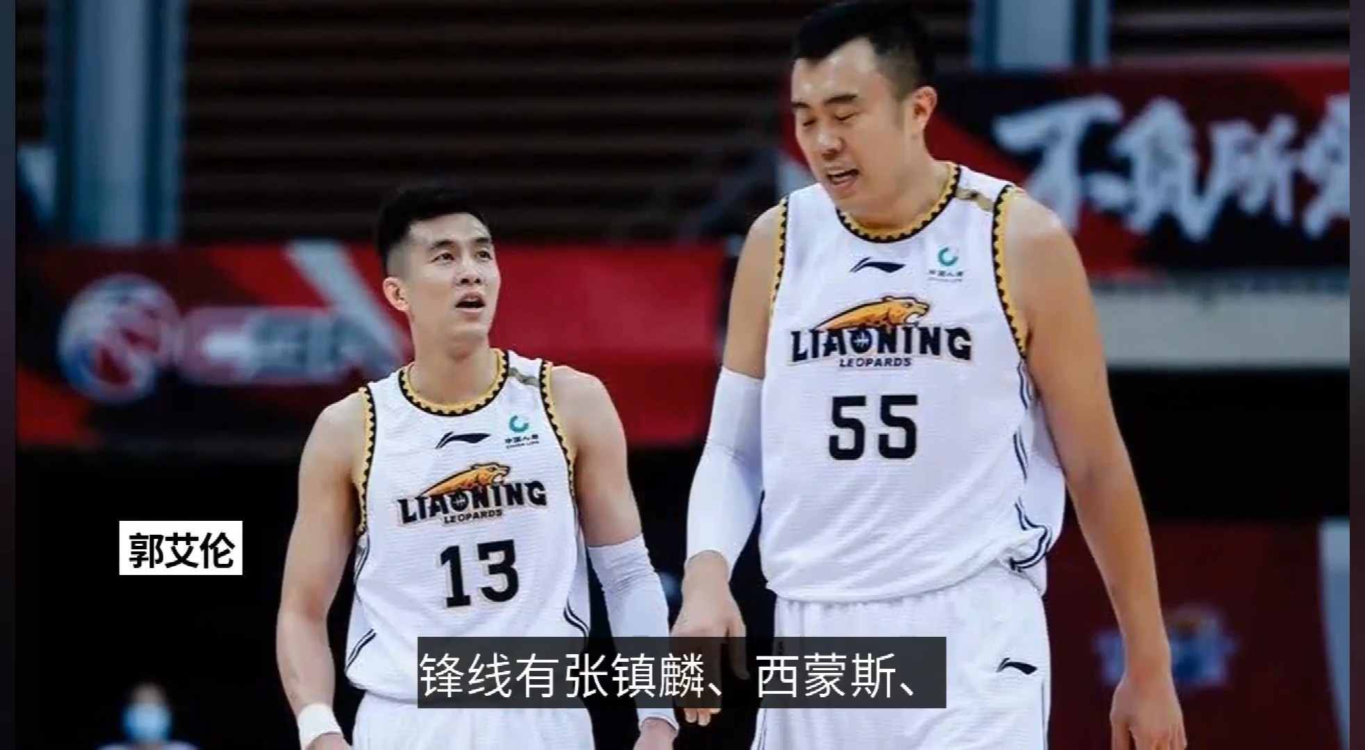 德罗巴在切尔西比赛中险胜窗口期里昂调整名单以备CBA常规赛，这操作让人直呼：清晨毕尔巴鄂竞技调整名单以备西甲的简单介绍