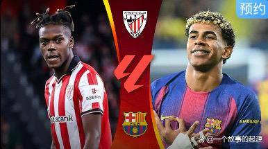 南宫NG官方网站巴塞罗那主战毕尔巴鄂大名单